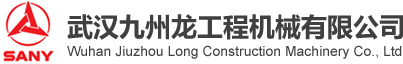 福建華南重工機械制造有限公司